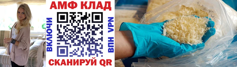 ссылка на мегу вход Мирный АМФЕТАМИН 97%