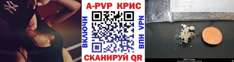 Alfa_PVP СК КРИС купить наркотик ссылка на мегу как зайти Мирный