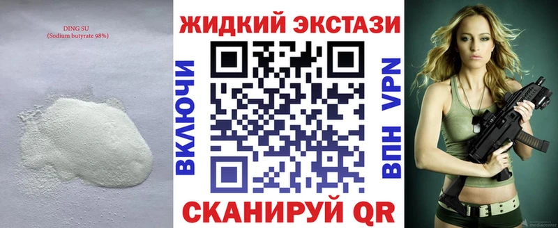 где купить наркотик  МЕГА tor  БУТИРАТ оксана  Мирный 