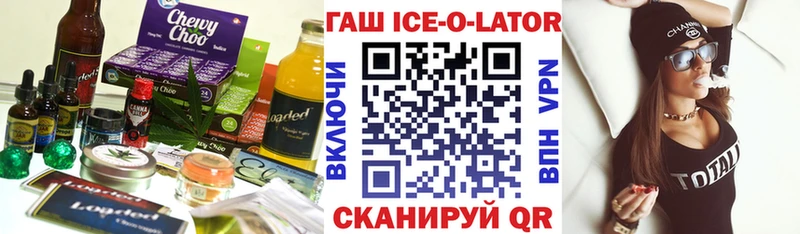 Печенье с ТГК конопля  даркнет сайт  Мирный 