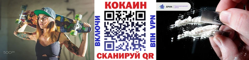КОКАИН 99%  блэк спрут как зайти  Мирный  продажа наркотиков 