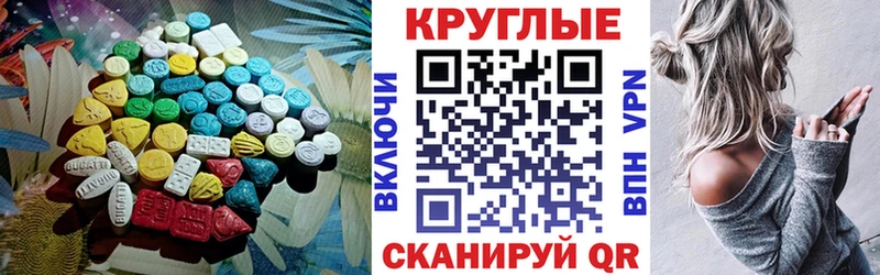 Экстази бентли  Мирный 