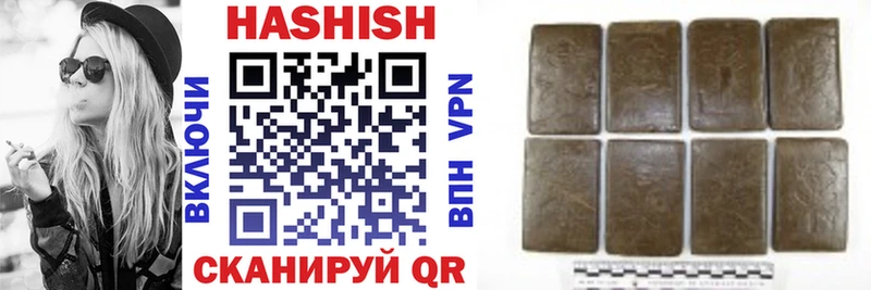 ГАШ Изолятор  Мирный 
