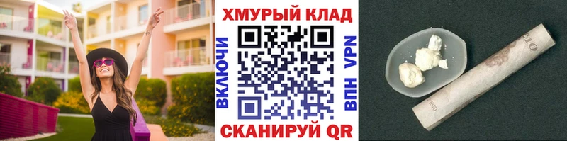 Героин гречка  Мирный 