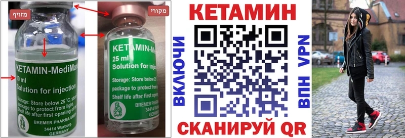 Кетамин VHQ  MEGA маркетплейс  Мирный  где купить наркотик 