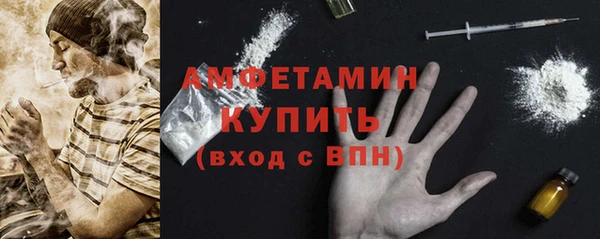 экстази Осташков