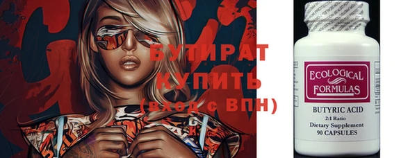 ПСИЛОЦИБИНОВЫЕ ГРИБЫ Остров