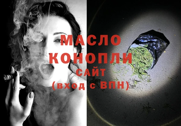дистиллят марихуана Алзамай