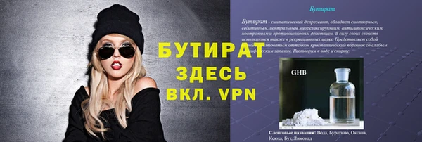 mix Абдулино