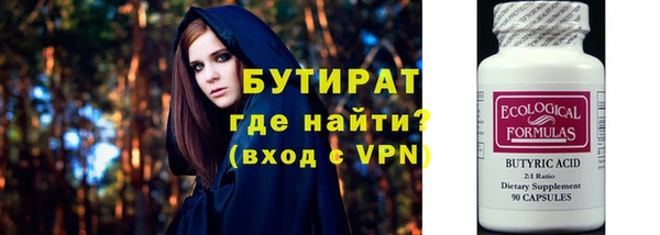 Альфа ПВП Осинники