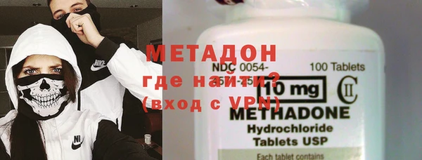 тгк Абаза
