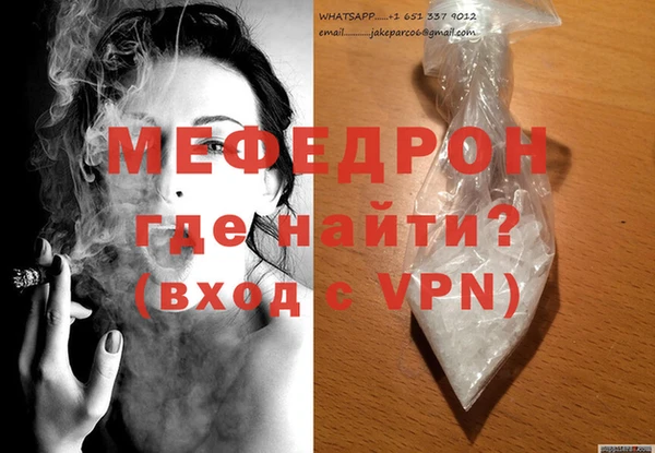 тгк Абаза