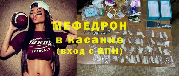 mix Абдулино