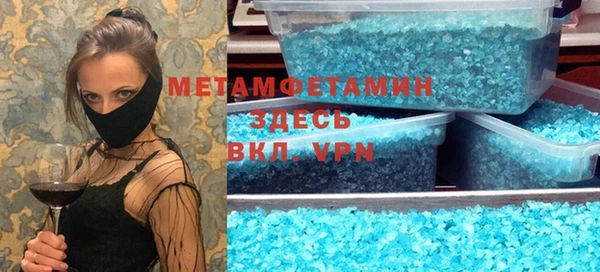 экстази Осташков