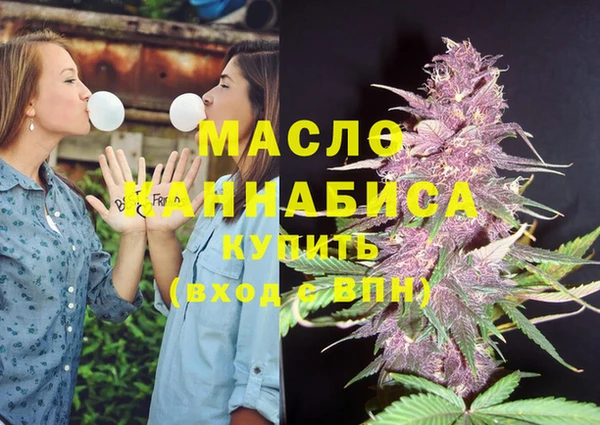 дистиллят марихуана Алзамай