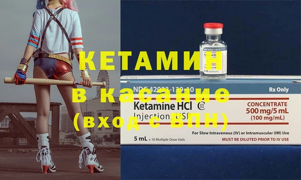 тгк Абаза
