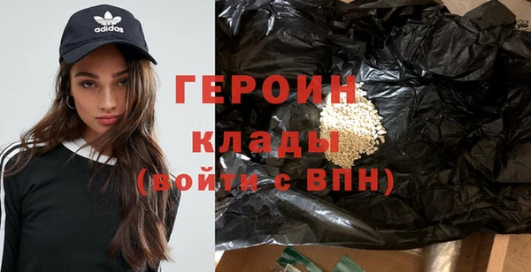 экстази Осташков