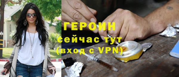 экстази Осташков