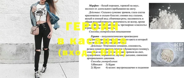 гашиш Абинск
