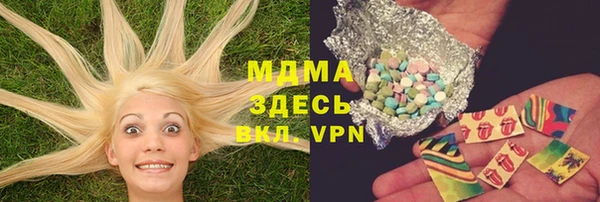 гашиш Абинск
