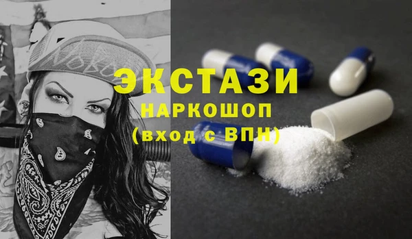 гашиш Абинск