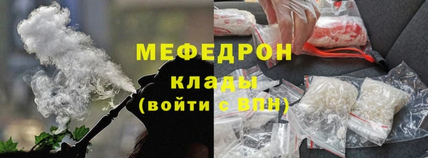 mix Абдулино