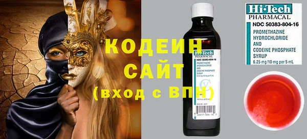 mix Абдулино