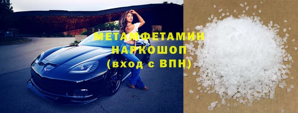 экстази Осташков