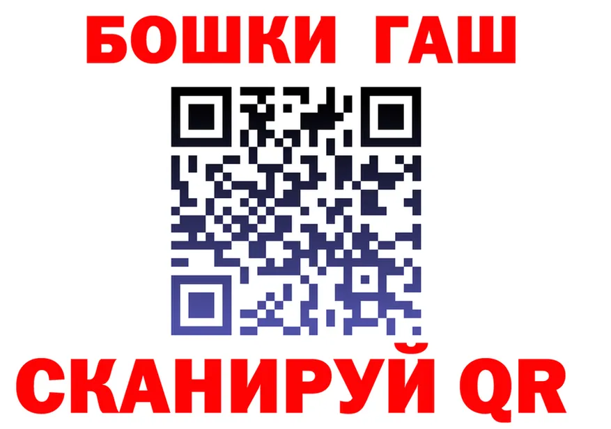COCAIN FishScale рабочий сайт это кракен Мирный