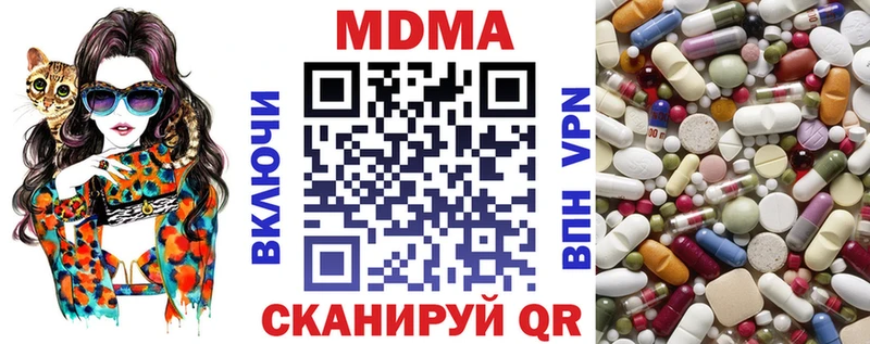 закладка  Мирный  MDMA VHQ 