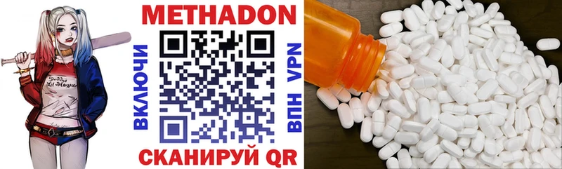 гидра ONION купить закладку Мирный Метадон methadone