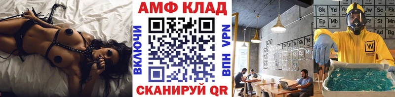 Метамфетамин Декстрометамфетамин 99.9%  мега онион  Мирный 