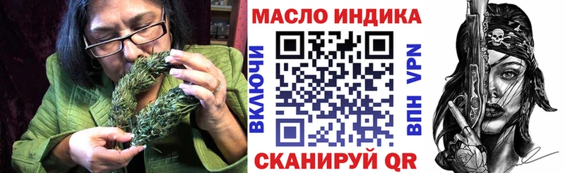 блэк спрут как войти  Мирный  ТГК вейп 